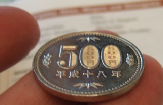 500 Yen Coin with 