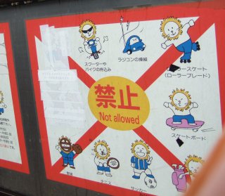 Cartoon Sign - No Lions Allowed