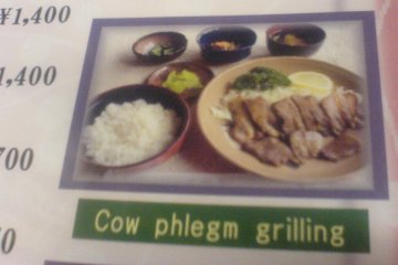 Cow Phlegm Grilling