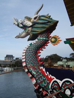 Dragon Boat